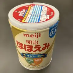明治 ほほえみ 800g