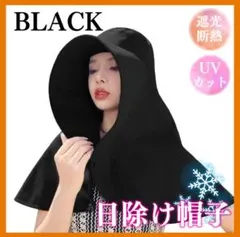 帽子 レディース UVカットハット つば広 日焼け防止 折りたたみ可 大きい