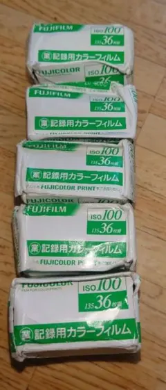 2025年最新】期限切れフィルム fujicolorの人気アイテム - メルカリ