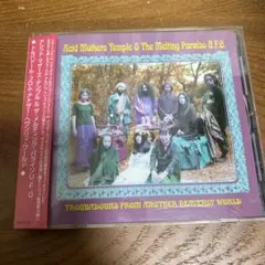 Acid Mothers Temple TROUBADOURS CD