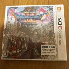 3DS ドラゴンクエストXI 過ぎ去りし時を求めて