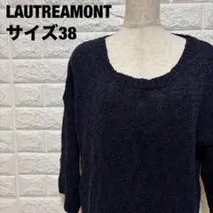 LAUTREAMONT ネイビー ニットチュニック ゆったり 七分袖【1713】のサムネイル
