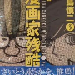 デラさま専用商品