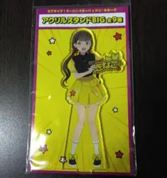 ラブライブ！スーパースター　桜小路きな子　アクリルスタンド ドンキホーテ