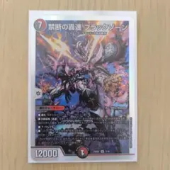 2025年最新】ジョーカーズデッキの人気アイテム - メルカリ