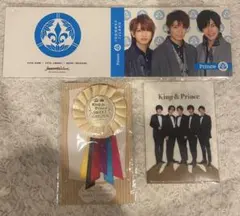 King & Prince グッズセット新品未開封