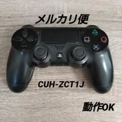 PS4 コントローラー 黒 DUALSHOCK SONY純正 CUH-ZCT1J