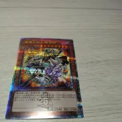 2025年最新】結束と絆の魔導師 25thの人気アイテム - メルカリ