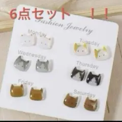 ハンドメイド　ねこ　猫　ネコ　シンプル　レジン　ピアス　まとめ売り
