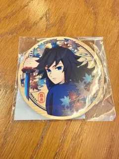 京まふ2025 鬼滅の刃 冨岡義勇　ウッドコースター