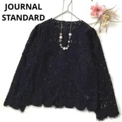 美品　ジャーナルスタンダード　総レースブラウス　カットソー　ブラック　刺繍