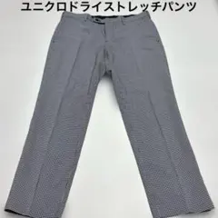 ホワイト スラックス