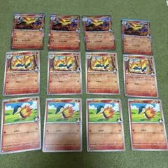 ヒビキのバクフーン　ヒビキのマグマラシ　ヒビキのヒノアラシ　各４枚　計１２枚