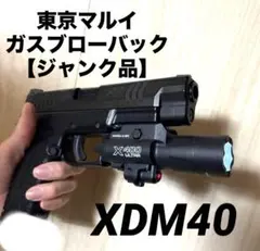 2026年最新】マルイ G3 MC51の人気アイテム - メルカリ