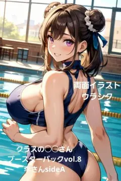 タカオ様 リクエスト 5点 まとめ商品