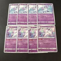 ポケモンカード ガラルギャロップ ガラルポニータ 計8枚セットのサムネイル