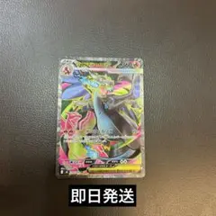 インフェルノX メガリザードンX SR