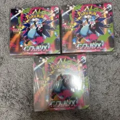 訳あり ポケモンカードゲーム インフェルノX 3box シュリンク付 - メルカリ