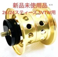 2026年最新】KTF kahen 24スティーズの人気アイテム - メルカリ