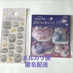 ちいかわ ベビー ぷにシャカシール ヨザクラ ミニミニぷっくりシール　モモンガ