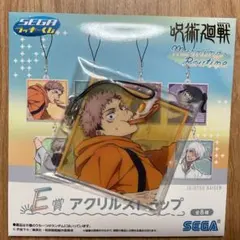 呪術廻戦　ラッキーくじ　morning routine 虎杖悠仁