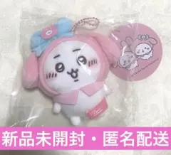 【新品未開封】ちいかわ×サンリオキャラクターズ ぷちミニマスコット マイメロ