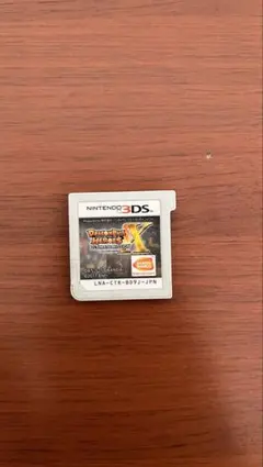 ドラゴンボールヒーローズX アルティメットミッションニンテンドー3DS
