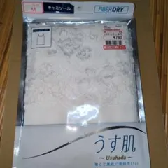 syhaua様 リクエスト 2点 まとめ商品