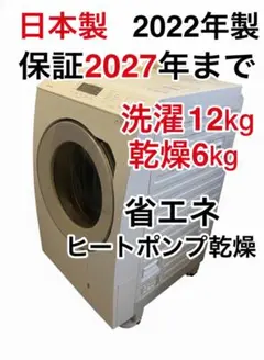 2026年最新】panasonic ドラム式洗濯機 lx125の人気アイテム - メルカリ
