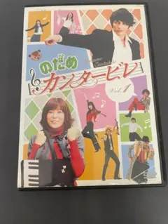 DVD全巻セット のだめカンタービレ テレビ ドラマ 上野樹里　玉木宏 Amazon.co.jp: ケース付 のだめカンタービレ DVD 全6巻 上野樹里／玉木