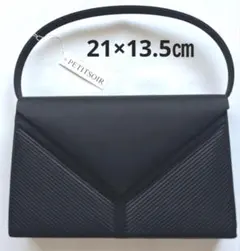 【東京ソワール】PETITSOIR ブラックフォーマルバッグ