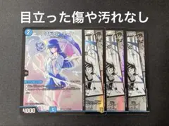 アストラル・リーフ BBP 4枚セット - メルカリ
