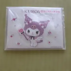 Item thumbnail for item 299cc770-b829-4dbc-8338-57523271c8ce