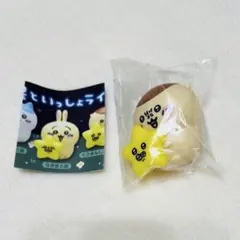 ちいかわ　星といっしょライト　くりまんじゅう