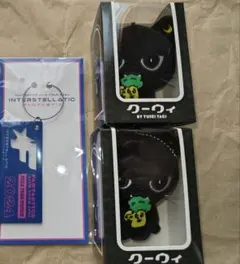 八木勇征　メンプロ・トラステ限定キーホルダー