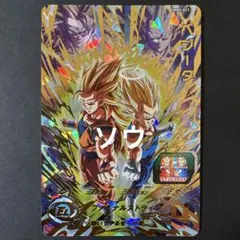 P*様 ミラクルバトルカードダス ドラゴンボール改 PDB-16 孫悟空