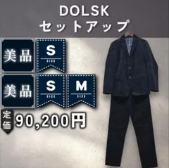 81【美品：Theory】多機能コーデュロイ セットアップ「SM：ダークネイビー