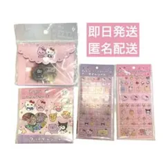 【新品】チェゴシム サンリオキャラクターズ シール4点セット