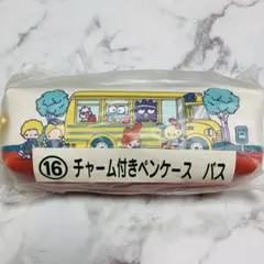 サンリオ 一番くじ チャーム付きペンケース バス マイメロディ バッドばつ丸