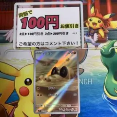 るる様 リクエスト 4点 まとめ商品