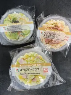 セブンイレブン Happyくじ D賞 カップデリキャニスター 3点セット