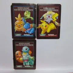 ポケットモンスター アドバンスジェネレーション10 パタパタシールダス 