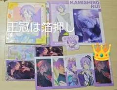 プロセカ 神代類 グッズまとめ