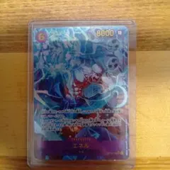 即日発送　 シークレット パラレル エネル OP15 SEC