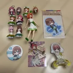 5等分の花嫁　　色々セット