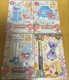 アイカツカード アイスブルーコーデ