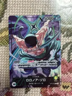 ロロノア・ゾロ リーダーパラレル　リミテッドエディション　プロモ