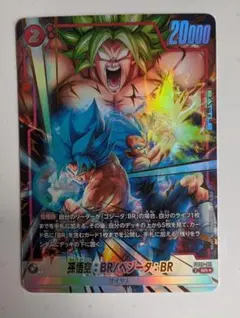 2026年最新】ドラゴンボールヒーローズ 悟空 srの人気アイテム - メルカリ