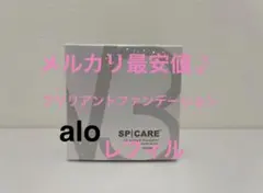 スピケア　V3 ブリリアントファンデーション　レフィル　cwのサムネイル