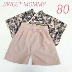スウィートマミー ベビー袴 80 袴ロンパース 端午の節句 和服 和装